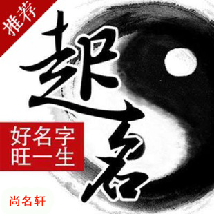 镇江市宝宝起名