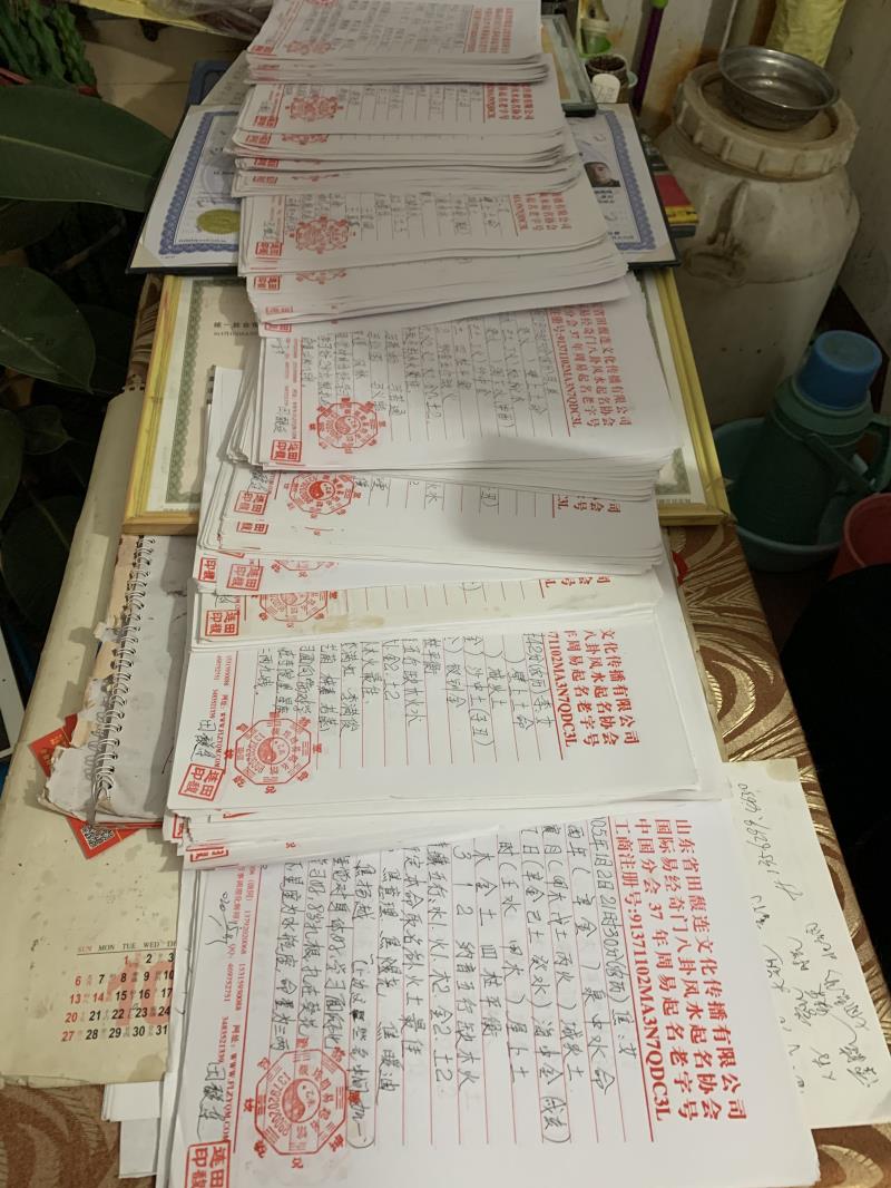 镇江市用案例说话 起名实力