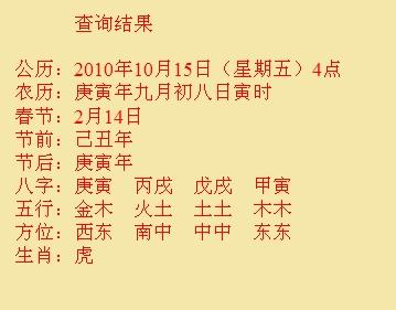 镇江市尚名轩起名
